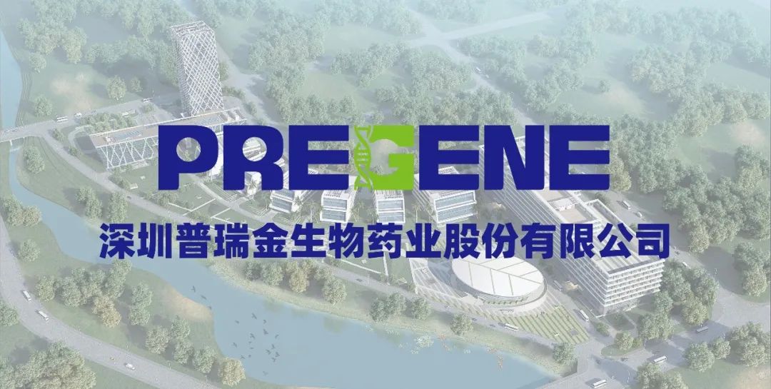 设备采购项目中标(成交)结果公告